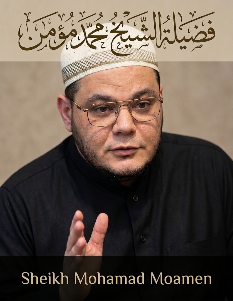 Sheikh Moamen